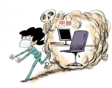 警惕！辦公室甲醛超標(biāo)危害身體健康
