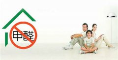 裝修后的甲醛對(duì)人體有危害嗎？