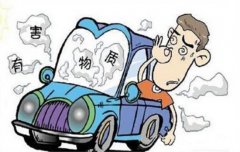 佛山汽車除甲醛，佛山車內(nèi)污染，值得警惕的7個(gè)壞習(xí)慣！